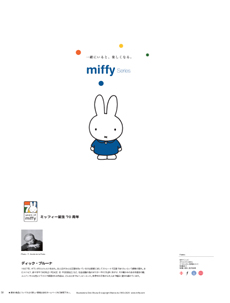 miffy Series（Nh）