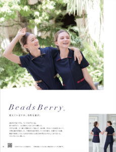 Beads Berry