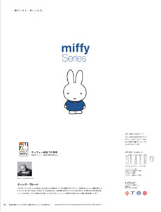 miffy Series